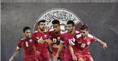 2022卡塔尔足球队世界杯首战对阵厄瓜多尔队